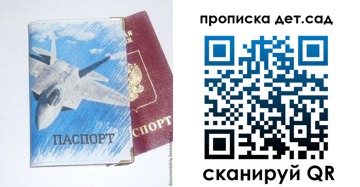временная регистрация надежно в Урайе