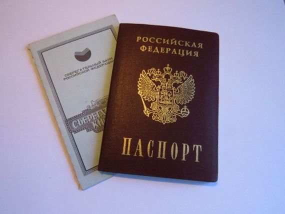 прописка в Урайе